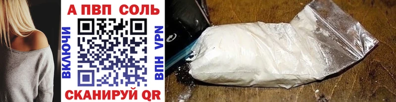 A-PVP СК  Уварово 