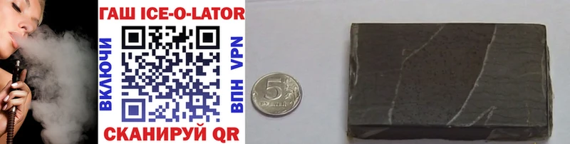 Гашиш hashish  Уварово 