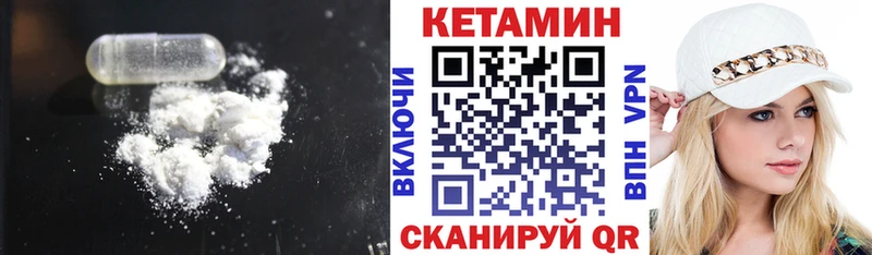 где найти   Уварово  Кетамин ketamine 