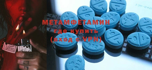 спайс Белокуриха