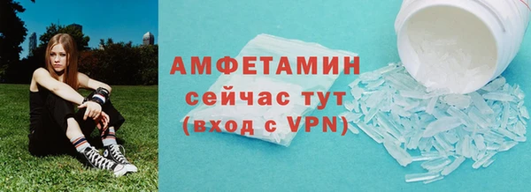 ALPHA-PVP Белоозёрский