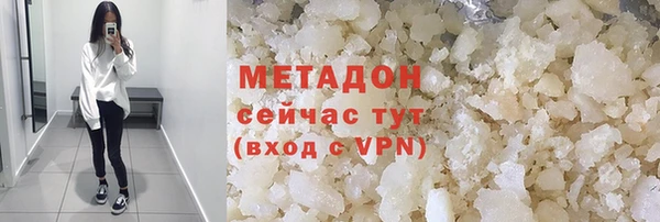 ALPHA-PVP Белоозёрский
