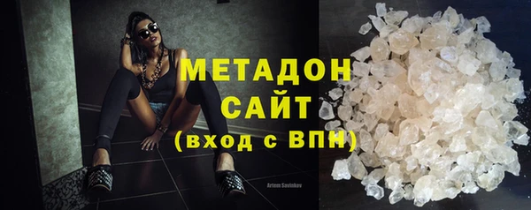 не бодяженный Беломорск