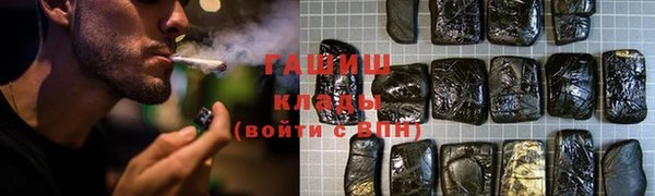 спайс Белокуриха