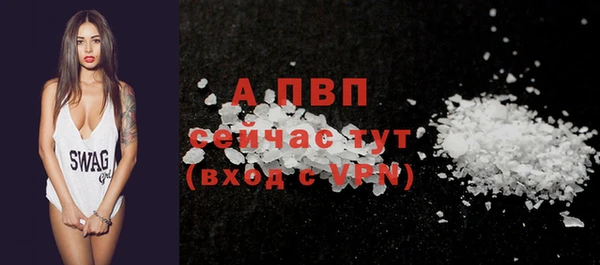 ALPHA-PVP Белоозёрский