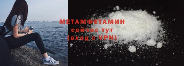 спайс Белокуриха