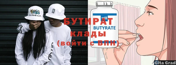 не бодяженный Беломорск