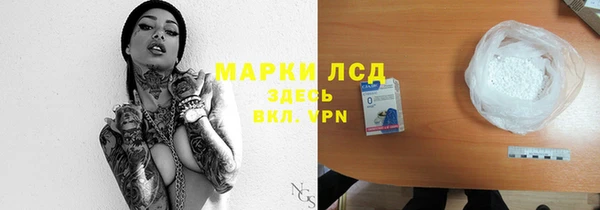спайс Белокуриха