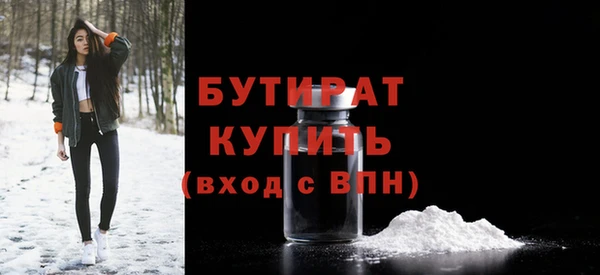 ALPHA-PVP Белоозёрский