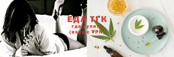 ALPHA-PVP Белоозёрский