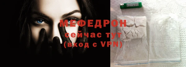 спайс Белокуриха
