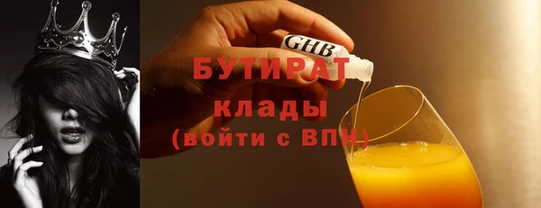 спайс Белокуриха