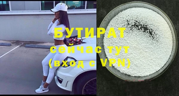 не бодяженный Беломорск