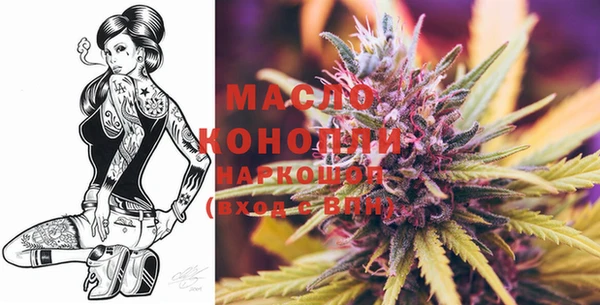 спайс Белокуриха