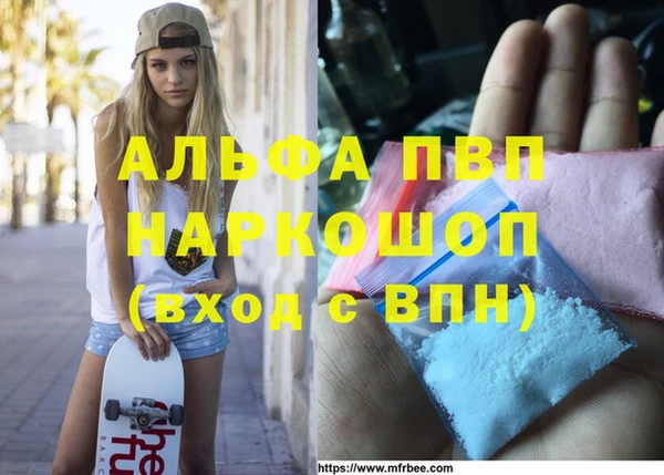 спайс Белокуриха