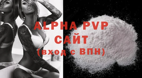 ALPHA-PVP Белоозёрский