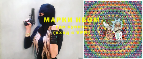 спайс Белокуриха