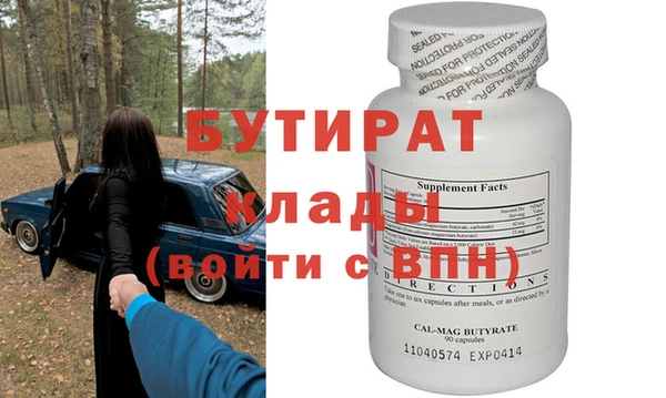 не бодяженный Беломорск