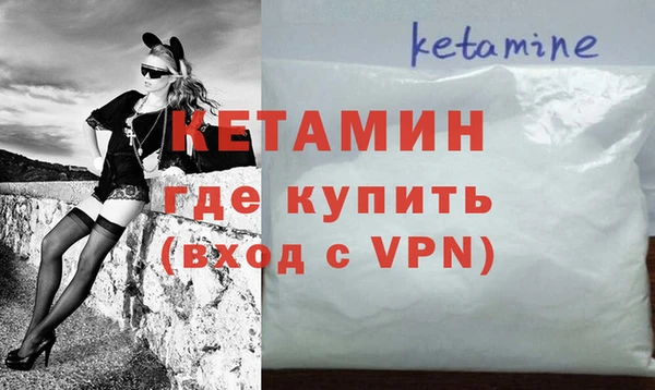 тгк Балахна