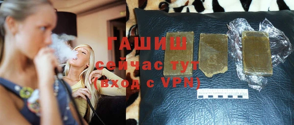спайс Белокуриха