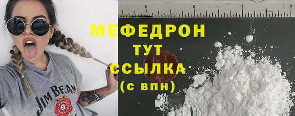 спайс Белокуриха