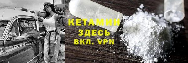 ALPHA-PVP Белоозёрский