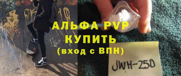 спайс Белокуриха