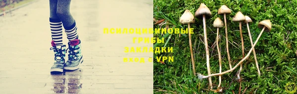 ALPHA-PVP Белоозёрский