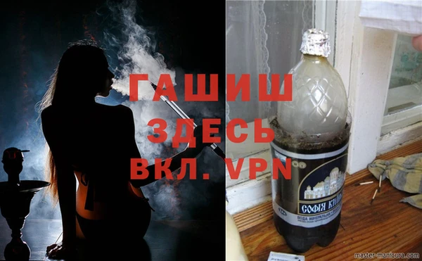 ALPHA-PVP Белоозёрский