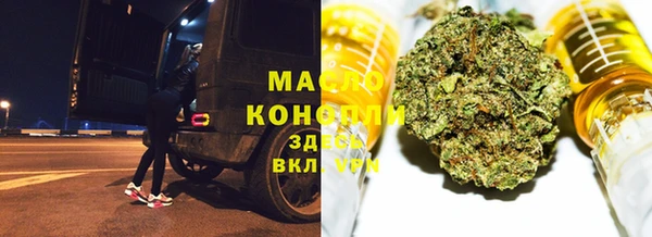 спайс Белокуриха
