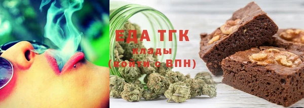 спайс Белокуриха
