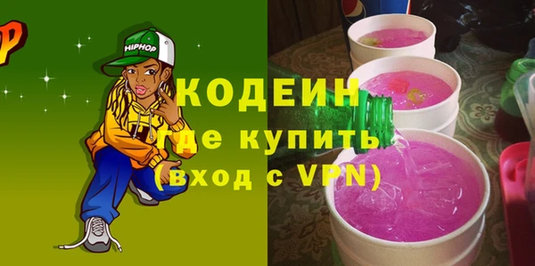 ALPHA-PVP Белоозёрский