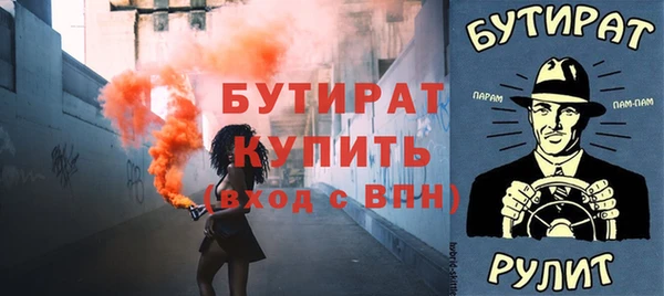 не бодяженный Беломорск