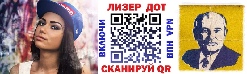 Наркотические марки 1,5мг  Уварово 