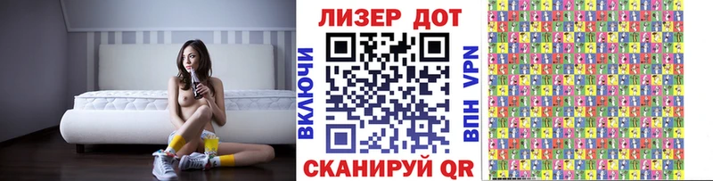 Марки N-bome 1,8мг Уварово