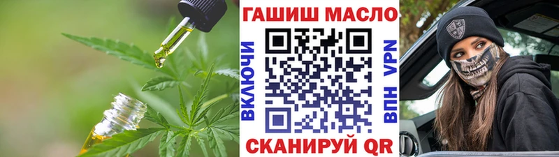 ТГК вейп с тгк  купить закладку  Уварово 